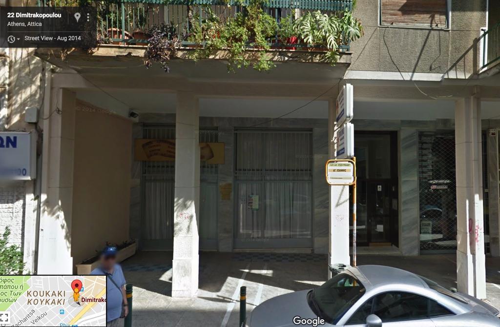 Acropolis Charming Apartment With Large Balcony - Dm17 Atena Exterior foto
